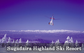 Sugadaira Highland Ski Resort