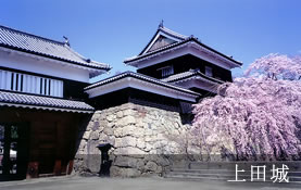上田城