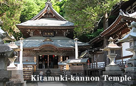 Kitamuki-kannon Temple