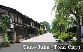 Unno-Juku (Tomi City)