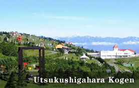 Utsukushigahara Kogen