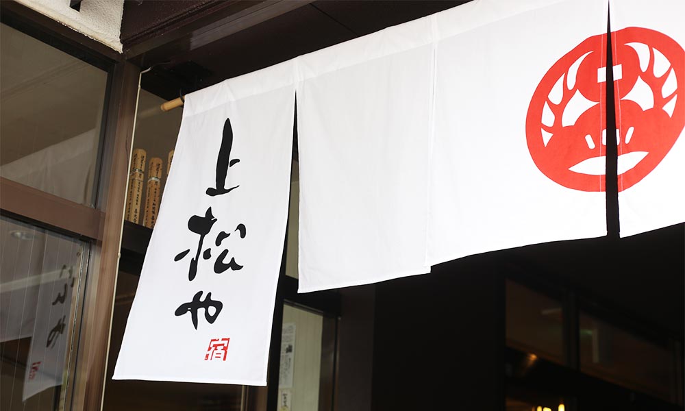 ロゴ・屋号のリニューアル