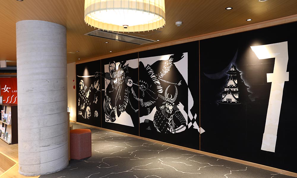 湯上処 '悠'（YU）