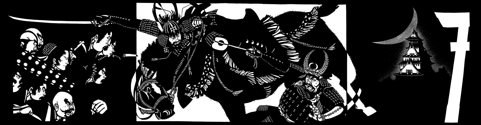 真田十勇士の切り絵